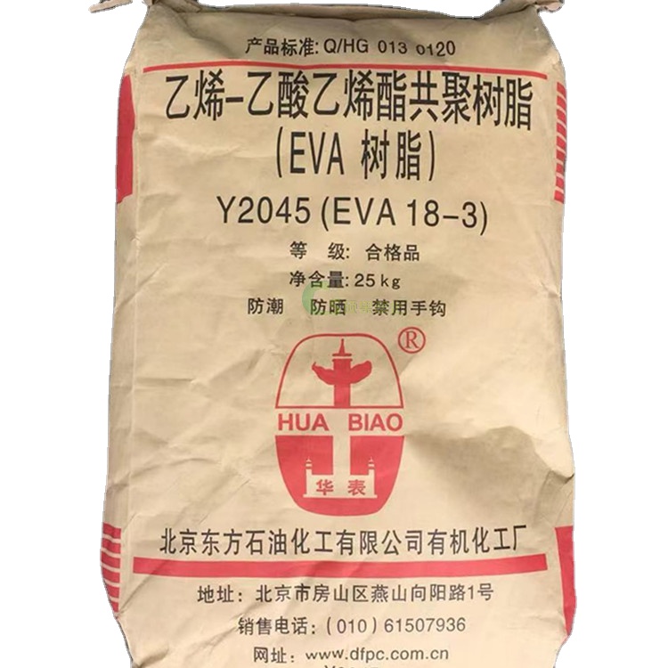 Поставка с завода, недорогая прозрачная сополимерная смола в гранулах Eva Y2022(14-2) Y2045(18-3)