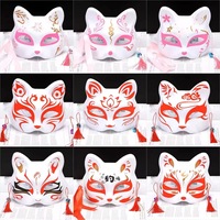 Masque de fête peint à la main pour la maternelle, Noël, Halloween, visage de chat, visage de renard, masque japonais Watanabe Anime unisexe