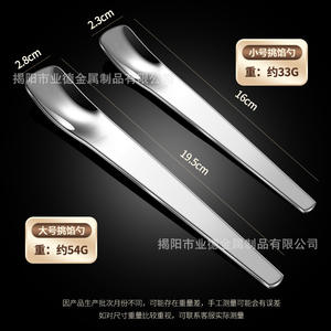 Cuillère à garnir les raviolis en métal, pour la préparation des wontons, compatible lave-vaisselle, pour les outils à salade - Product Image 5