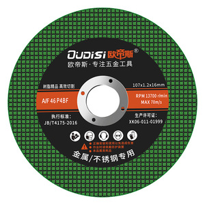Disque de coupe Otis 107x1,2x16mm en résine pour métal et acier inoxydable - Product Image 2