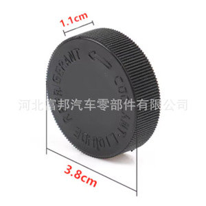 Bouchon de réservoir d'expansion de liquide de refroidissement, diamètre 3.8cm, plastique noir, pour voitures Nissan Infiniti Venucia Renault - Product Image 1