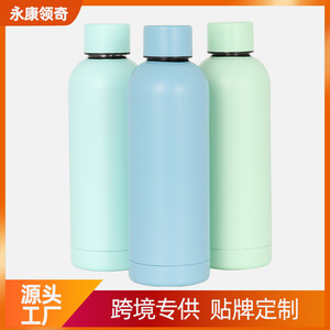 Stainless Steel Insulated Water Bottle Light Blue 500Ml Travel Use - Product Image 5