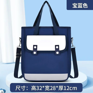 Sac fourre-tout et bandoulière multi-usage grande capacité, style britannique, nouvelle <span class=keywords><strong>mode</strong></span>, léger et imperméable pour l'école et les cours - Product Image 3