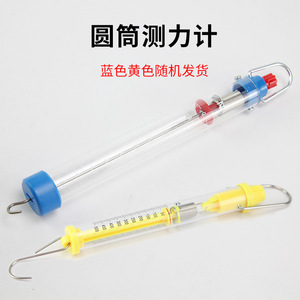 Medidor de fuerza cilíndrico, 5N, 5 Newtons, J14005, equipo para experimentos de física, mecánica, instrumento de enseñanza para escuelas secundarias. - Product Image 3