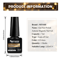 Vernis à ongles semi-permanent MTSSII 7 ml, gel UV à faire tremper, couleurs café magnétiques, gel à ongles œil de chat