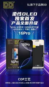 อะไหล่หน้า<span class=keywords><strong>จอ</strong></span>แสดงผล OLED แบบนิ่มสำหรับหน้าจอ OLED ขนาด<span class=keywords><strong>13</strong></span> 14 15 16 Pro สูงสุด<span class=keywords><strong>120Hz</strong></span> - Product Image 1