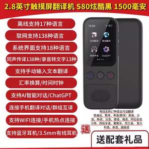 Traductor Inteligente de Idiomas Extranjeros Sin Conexión, Traductor de Voz, Traducción de Fotos Grabadas para Viajes al Extranjero, Trabajo y Fotografía - Product Image 6