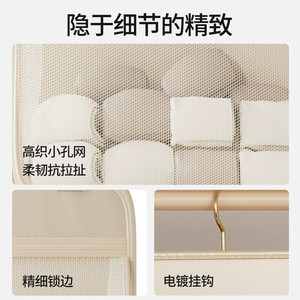 <b>Wall</b>-mounted underwear <b>storage</b> bag, a three-in-one <b>storage</b> solution for bras, panties, shorts, and socks. - Product Image 4