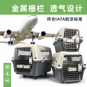 กระเป๋าเดินทางสำหรับสัตว์เลี้ยง Xdpc มาตรฐาน IATA 480 สำหรับแมวและสุนัข - Product Image 2