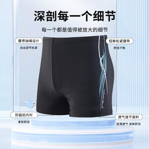 Maillots de bain pour hommes, taille haute, séchage rapide, polyester, bleu, gris argenté, L, XL - Product Image 4