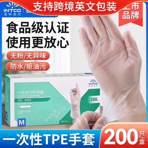 ถุงมือ TPE แบบใช้แล้วทิ้งของ Inco Medical แพ็ค 200 ชิ้น เกรดอาหาร สำหรับใช้ในบ้าน ห้องครัว งานจัดเลี้ยง ความงาม และการเดินทาง - Product Image 5