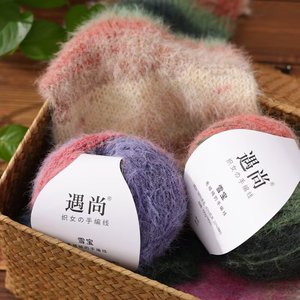 Kit de Accesorios para Tejer a Mano Antipilling al por Mayor, Hilo Acrílico de Terciopelo Mezclado de 100g para Gorros, Bufandas, Chales y Abrigos - Product Image 5