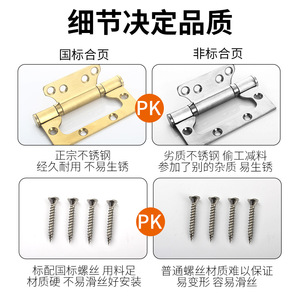 บานพับประตู HANFENG 180 องศา สแตนเลส 6 รู ติดตั้งง่าย ดีไซน์ทันสมัย สำหรับประตูไม้ภายใน - Product Image 3