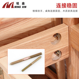 Vis autotaraudeuses à double extrémité Ming Xin pour meubles en bois et rampes d'escalier, tête fendue métrique - Product Image 1