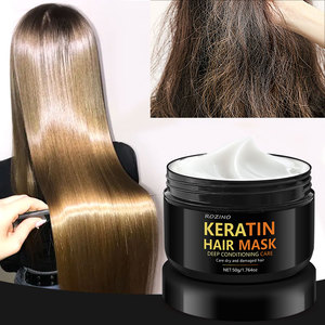 Mascarilla Capilar de Queratina, Crema Acondicionadora Profunda para Cabello Seco y Dañado, Uso Doméstico, 50g - Product Image 6