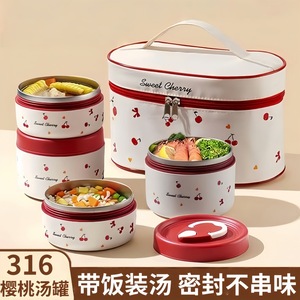 กล่องข้าวเชอร์รี่หวาน สแตนเลส 316 ฝา PP ใช้กับไมโครเวฟได้ เหมาะสำหรับออฟฟิศและนักเรียน - Product Image 3