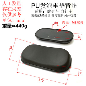 高硬度弾性フォームクッションXBIKEバックリア車椅子ヘッド - Product Image 3