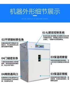 Incubateur automatique 1056 de haute qualité équipement d'élevage de volaille poulet canard oie <span class=keywords><strong>paon</strong></span> autruche dinde incubateur - Product Image 2