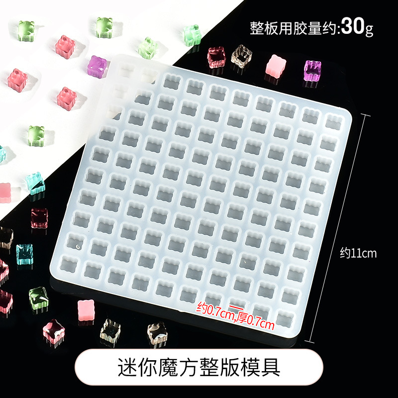 Moule à pleine page de cube min