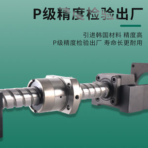 Ensemble d'écrous pour vis à billes, module de vis à métaux usinées, composant de machine-outil à roulement à noyau d'acier - Product Image 4