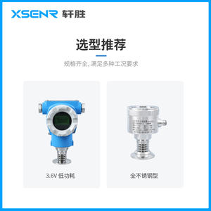 PCM450KF เครื่องส่งสัญญาณความดันแบบสุขาภิบาล ขนาด 50.5 มม. สแตนเลสสตีล 4-20mA เอาต์พุต IP65 จอแสดงผลดิจิตอลป้องกันการระเบิด - Product Image 5