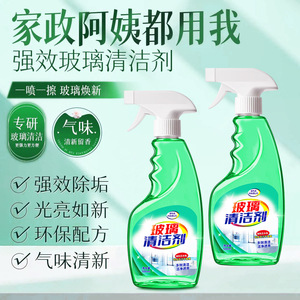 Haibus Glass <b>Cleaner</b> 560ml Streak Free <b>Spray</b> For Windows And Bathroom - Product Image 2