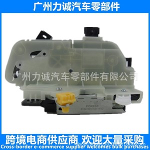 Actuador de Cerradura de Puerta Delantera Izquierda 9L3Z5421813A, Nuevo, Compatible con AR3Z6321813A y BT4Z7821813B para Autos - Product Image 5