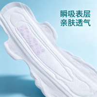 Serviettes hygiéniques de nuit en coton de qualité OEM, ultra-absorbantes 410 mm, avec ailettes anti-fuites pour le sommeil