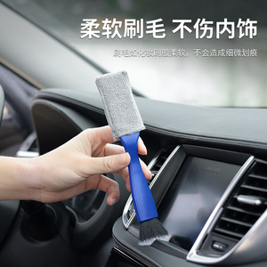 Cepillo de limpieza de doble cabezal Chongteng para coche, de fibra plástica, para ventilación, tamaño pequeño, azul real y cerdas negras - Product Image 4