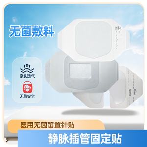 Perban tetap tahan air transparan medis untuk kateter vena dan pembuluh darah tetap 100% katun 6x7cm - Product Image 2