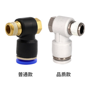 ข้อต่อสายลมแบบเร็ว Dde Pneumatics รุ่น Ph6 01 แบบข้อศอกมุมฉากชนิด L สำหรับอุปกรณ์อัตโนมัติ - Product Image 1