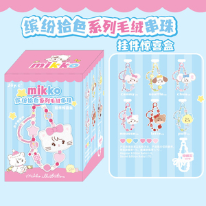 Cajas Sorpresa de Llaveros de Peluche con Cuentas Oficialmente Licenciados, Temática de Fantasía y Ciencia Ficción, Lindos y Adorables <span class=keywords><strong>Regalos</strong></span> Sorpresa <span class=keywords><strong>para</strong></span> Amigos, Bolsa al por Mayor - Product Image 2