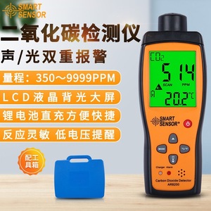 Detector de Gas CO2 Hima AR8200 con Pantalla Digital, Analizador Portátil para Monitoreo de la Calidad del Aire Interior - Product Image 2