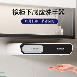 Feng Jie Automatic Soap Dispenser Foam Sensor Wall Mounted No Drilling Required Battery Powered Refillable - Product Image 2