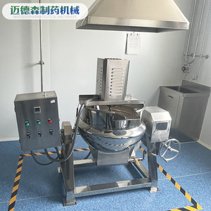 Tilting <b>jacketed</b> kettle for saccharification and mixing, honey refining, concentration and paste-making, steaming and cooking - Product Image 3