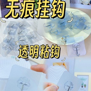 ตะขอแขวนแบบใส ตะขอเดี่ยว รับน้ำหนักได้ 10-15 กก. สำหรับใช้ในครัวและระเบียง ตะขอพลาสติกกันน้ำ - Product Image 5