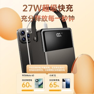 Batterie externe Remax 100000 mAh avec affichage numérique et charge rapide pour utilisation en extérieur - Product Image 2