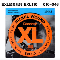 Wholesale Musical Instrument Parts Bulk Guitar Strings Acoustic Stringed Instrument Accessories A206 Alice Guitar Strings