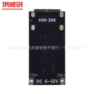 Module de charge USB abaisseur de tension DC-DC Hongweichuang 8-30V vers chargeur rapide QC3.0 pour chargeurs USB de voiture - Product Image 4