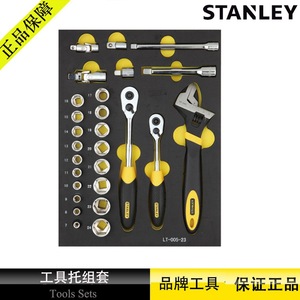 Juego de herramientas métricas Stanley de 27 piezas, kit de llaves de vaso de 10-24 mm para reparación de automóviles y maquinaria LT-025-23 - Product Image 3