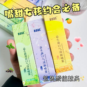 Nouveau <span class=keywords><strong>spray</strong></span> buccal probiotique 20 ml multicolore fabriqué en Chine désodorisant buccal parfum durable <span class=keywords><strong>spray</strong></span> <span class=keywords><strong>pour</strong></span> l'haleine - Product Image 3