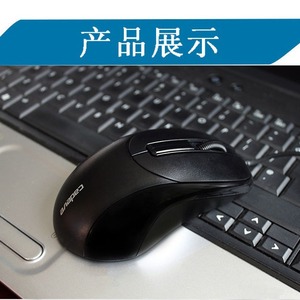 Cadeve 006 Optical <b>Mouse</b> 3 Buttons Wired Right Hand Ergonomic Office Home Use - Product Image 3