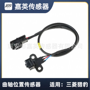 เซ็นเซอร์ตำแหน่งเพลาลูกเบี้ยวสำหรับมิตซูบิชิ EQUATION LEOPARD SMW250627 MD328275 PC349 5S1855 - Product Image 1