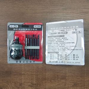 Ratcheting <b>Screwdriver</b> Set 131mm Multipurpose Bits Cr-V Japan Made - Product Image 1