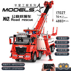 Mould <span class=keywords><strong>King</strong></span> 17027 <span class=keywords><strong>Camion</strong></span> de pompiers motorisé RC avec <span class=keywords><strong>grue</strong></span>, jouets, modèle de voiture de haute technologie, blocs de construction DIY, briques, cadeau pour enfants - Product Image 6