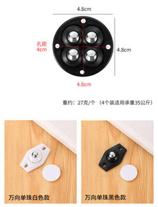 Accesorio de polea autoadhesiva para bases móviles de baño en el hogar u hospital, con ruedas pequeñas de plástico y ruedas giratorias - Product Image 4