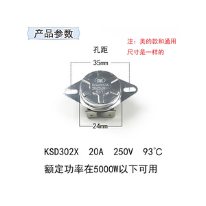 Termostato para Calentador de Agua Eléctrico Good Heart, 93°C, 20A, Interruptor de Protección Contra Sobrecalentamiento, Accesorio - Product Image 4