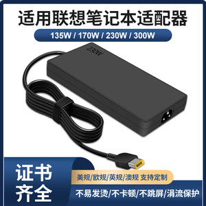 Chargeur pour ordinateur portable Lenovo 300W 20V 15A, adaptateur secteur à port carré compatible avec ThinkPad, noir - Product Image 5