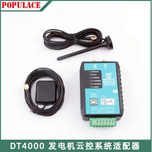โมดูล GNSS รุ่น Populace DT4000 4G สำหรับการสื่อสาร GPS และการเก็บข้อมูล สำหรับระบบควบคุมเครื่องกำเนิดไฟฟ้า - Product Image 5