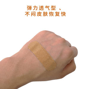 Pansements adhésifs élastiques Tai Bang, 100 pièces, imperméables, respirants, kit de pansements hémostatiques, Yunnan Baiyao - Product Image 3